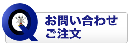 カンクツアー問い合わせ